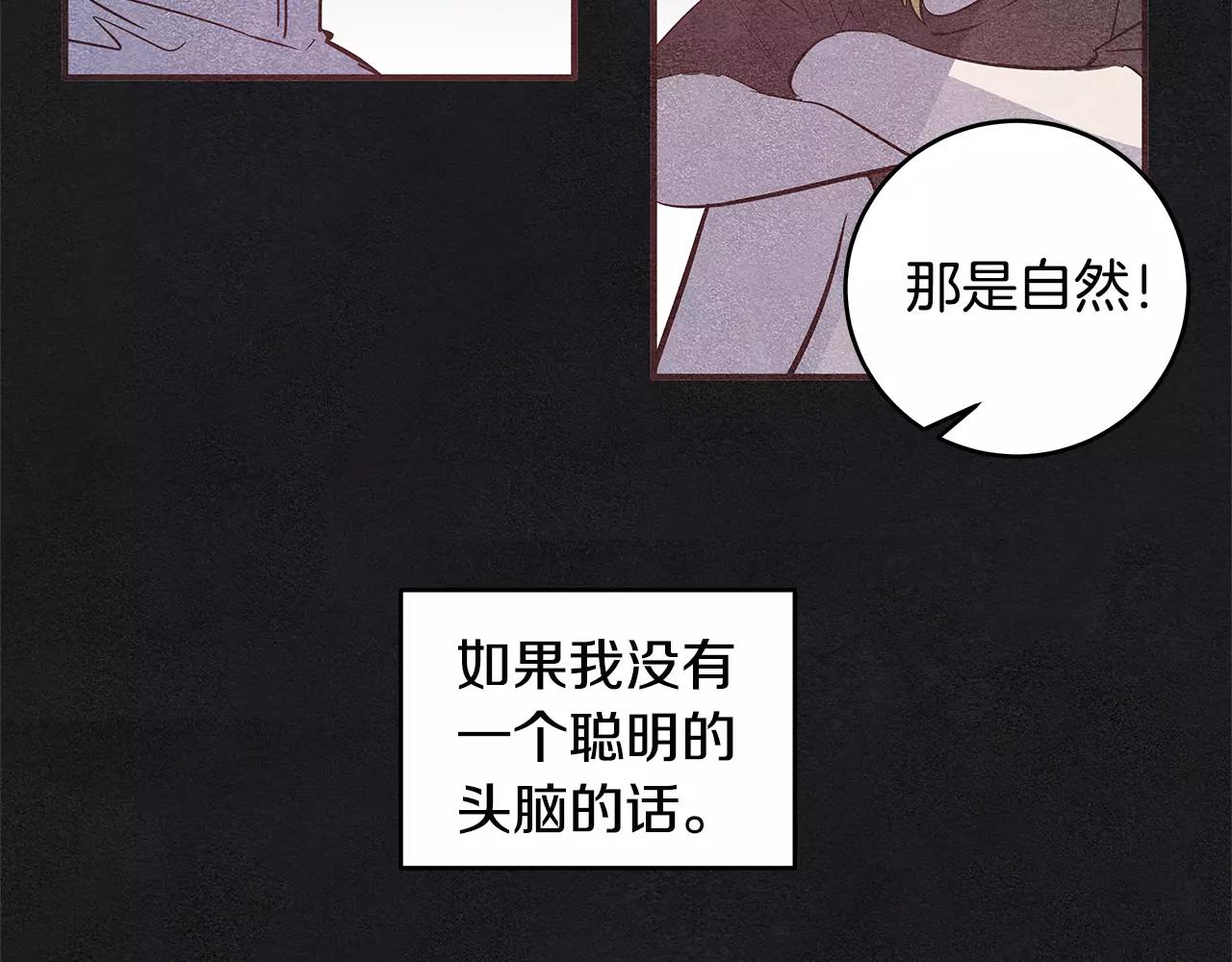 第29话殒命42