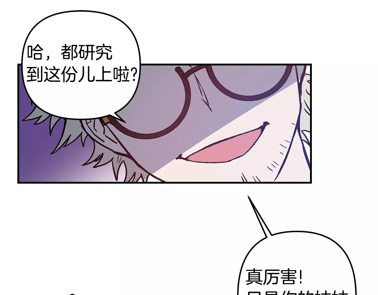 第39话平衡24