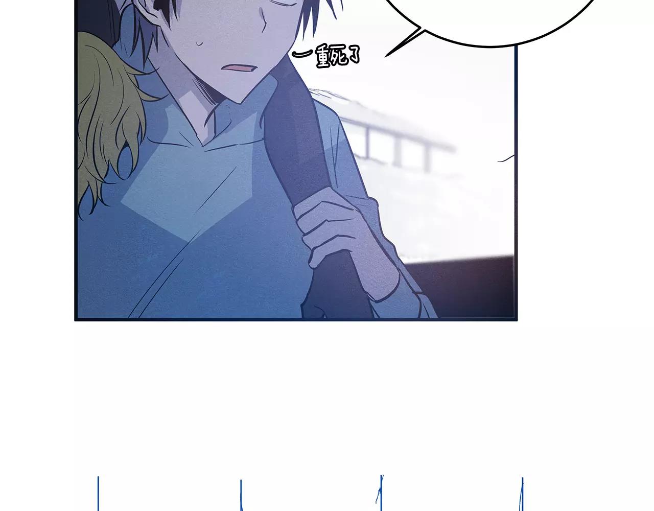 第31话欺骗？57