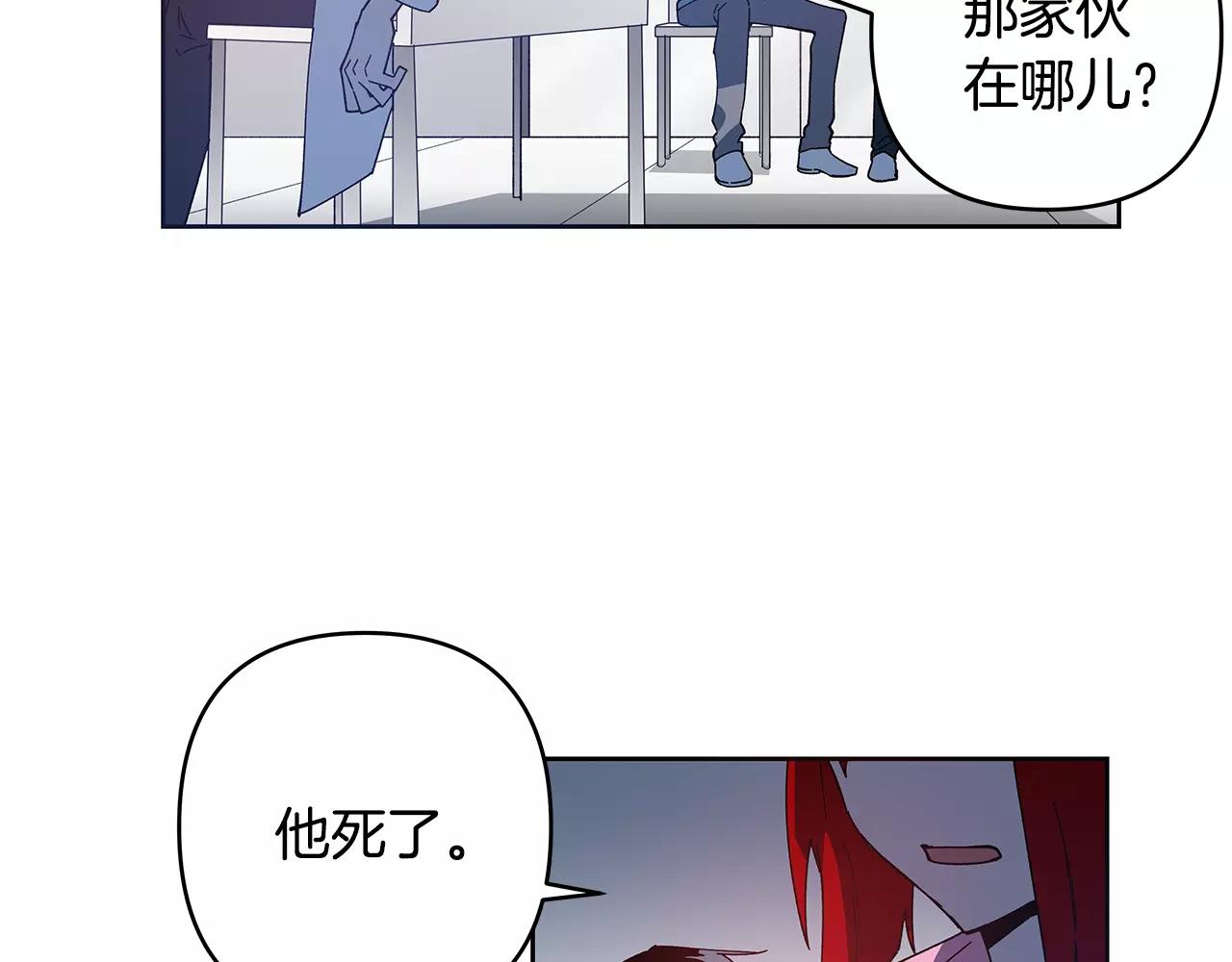 第40话肥料42