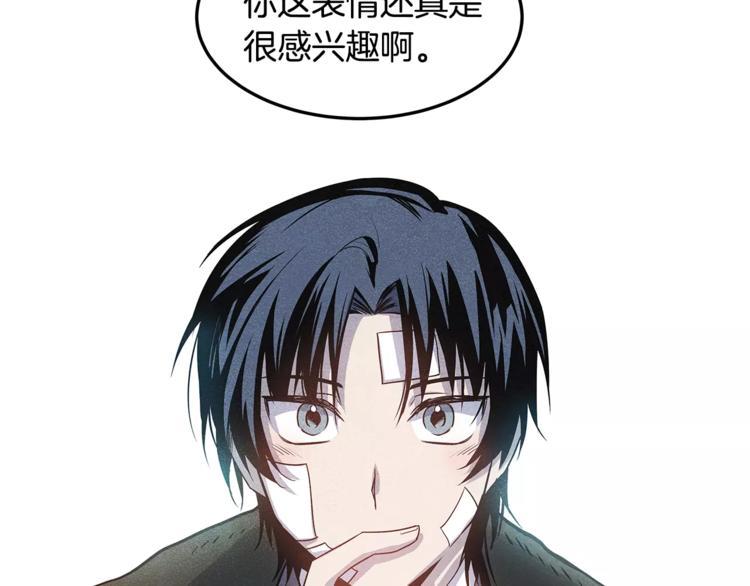 第5话 组织50