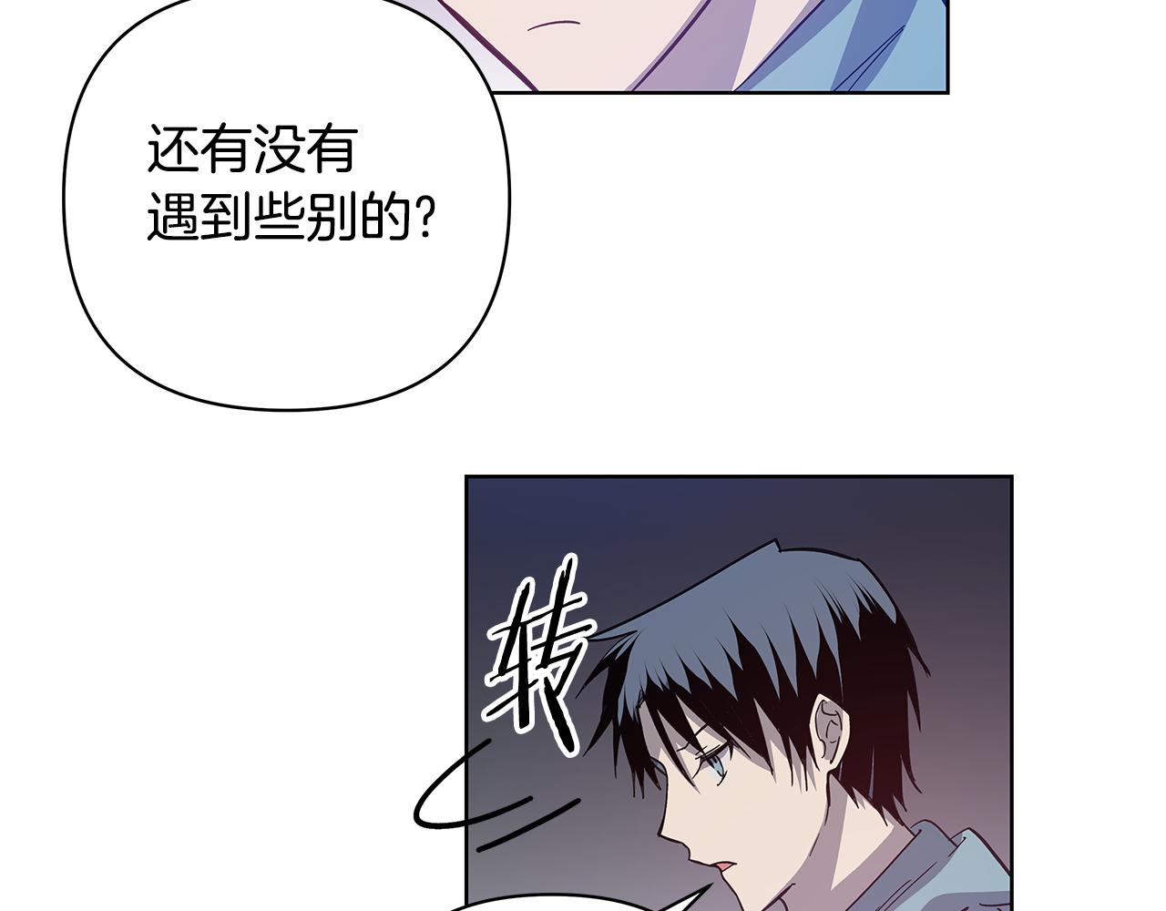 第57话碰面45