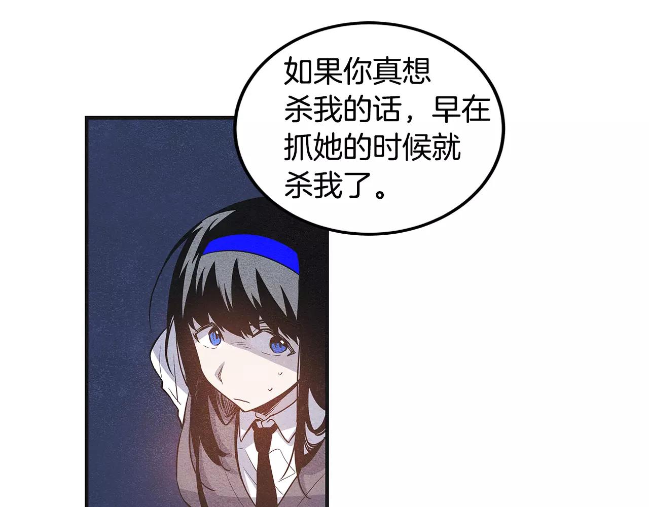第8话迷失47