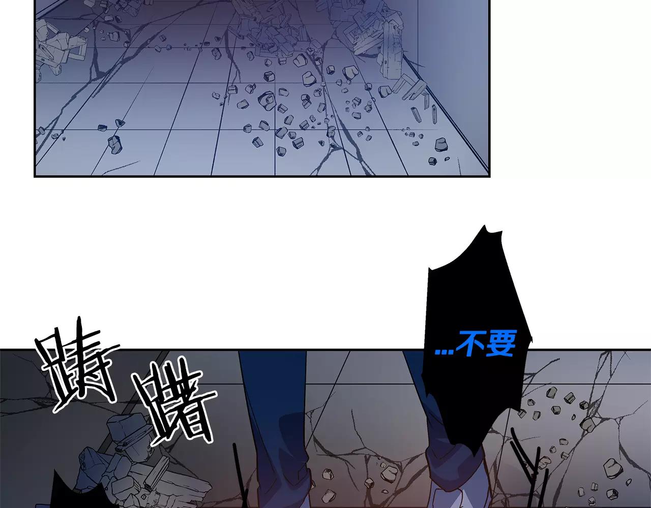 第45话逃离76