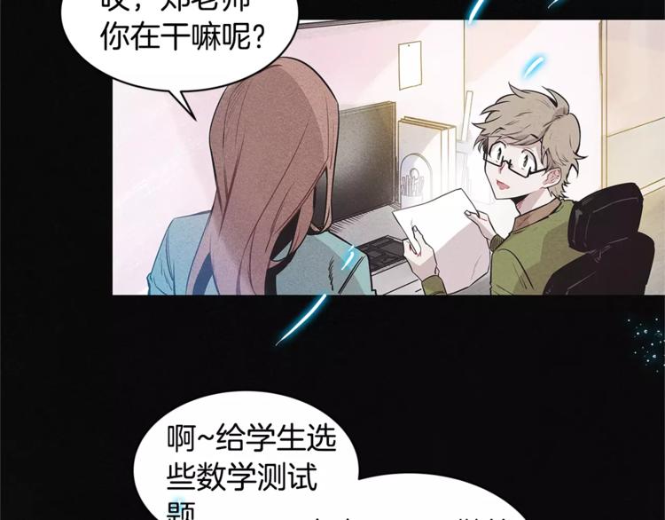 第1话 异能58