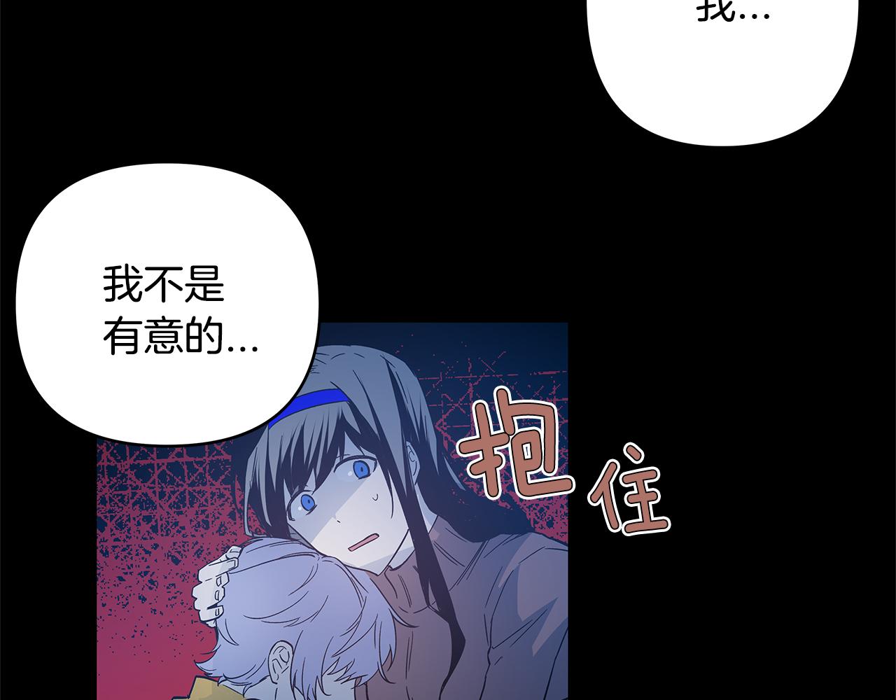 第46话围困15