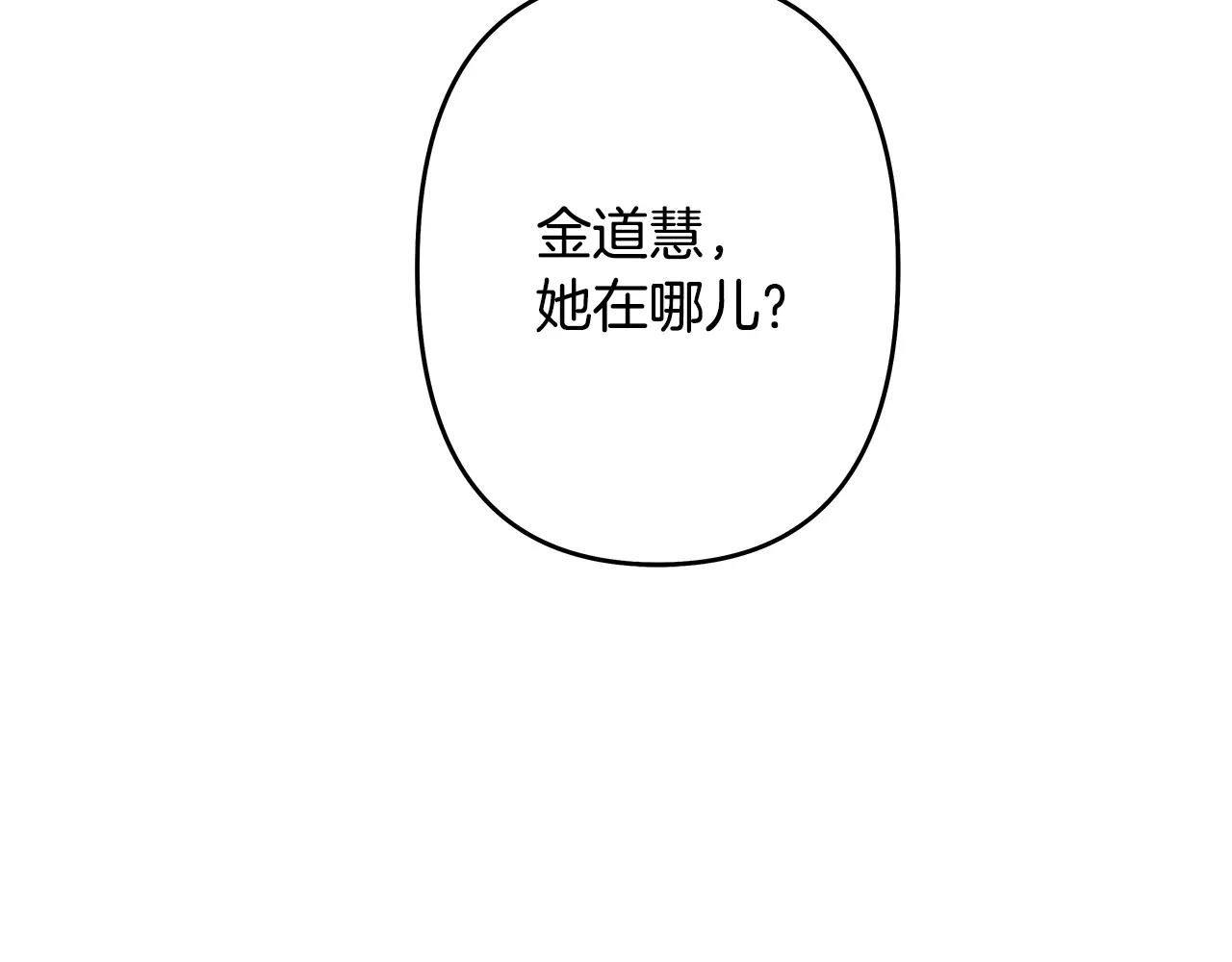 第39话平衡109