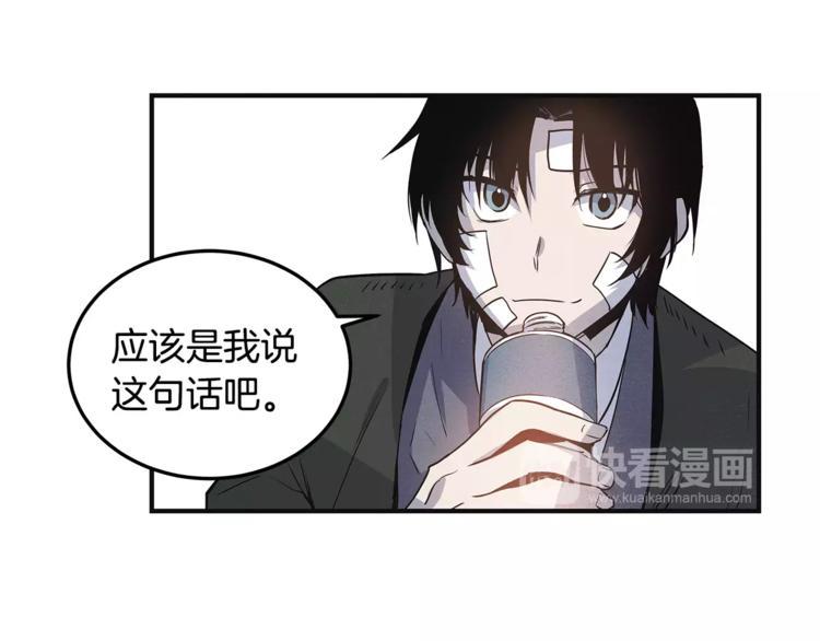 第5话 组织57