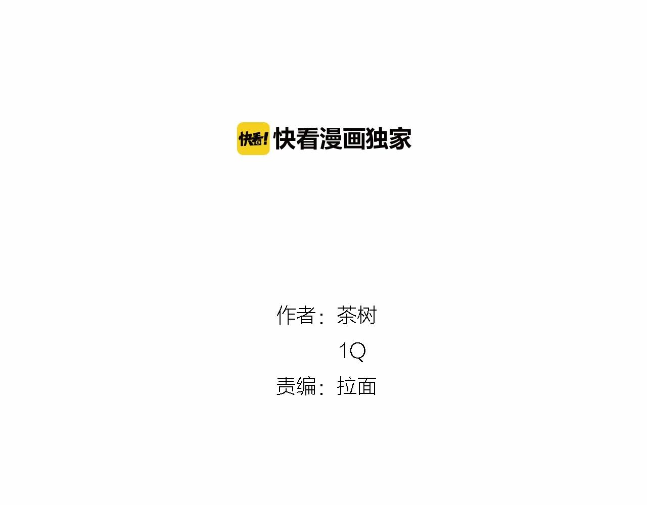第74话 绝望1