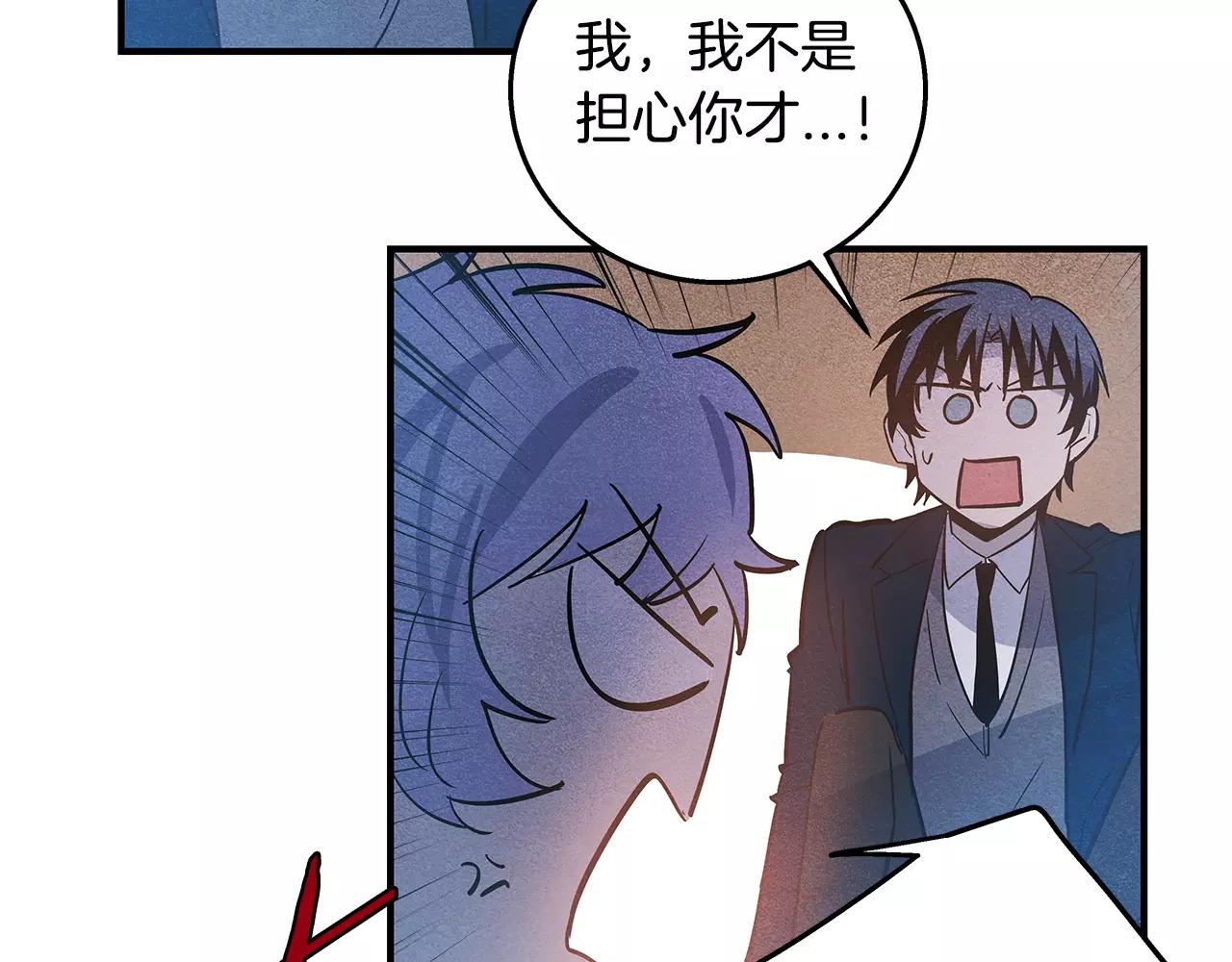 第19话表面朋友13