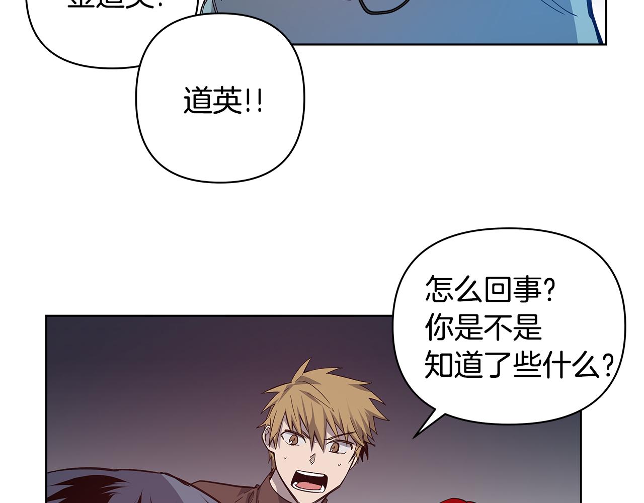 第56话通道3