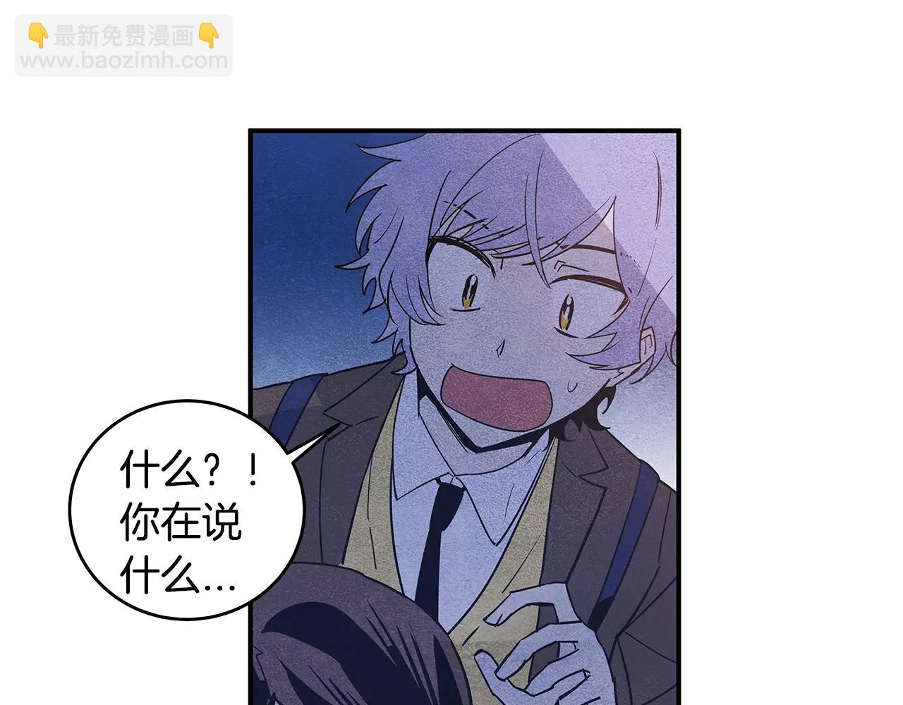 第18话反常51