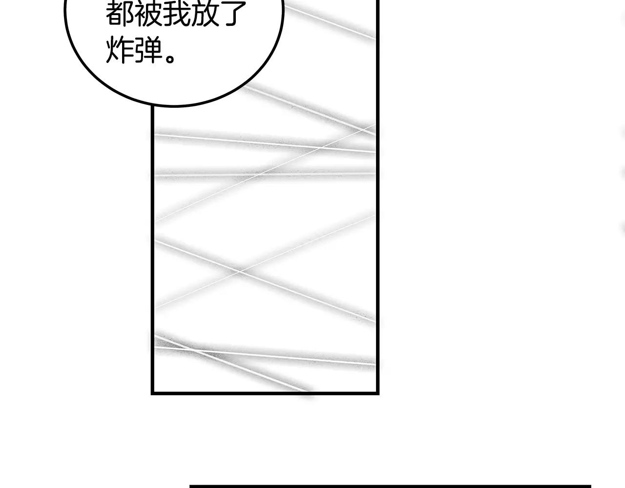 第8话迷失38
