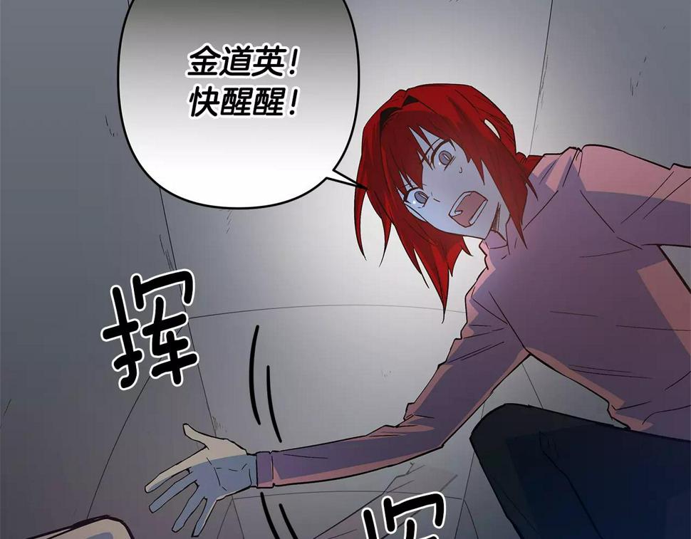 第45话逃离2