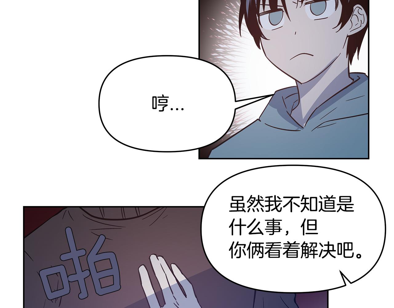 第48话拦阻37