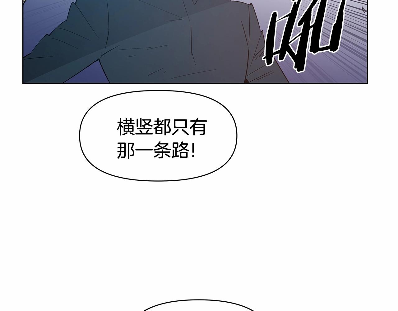 第74话绝望69
