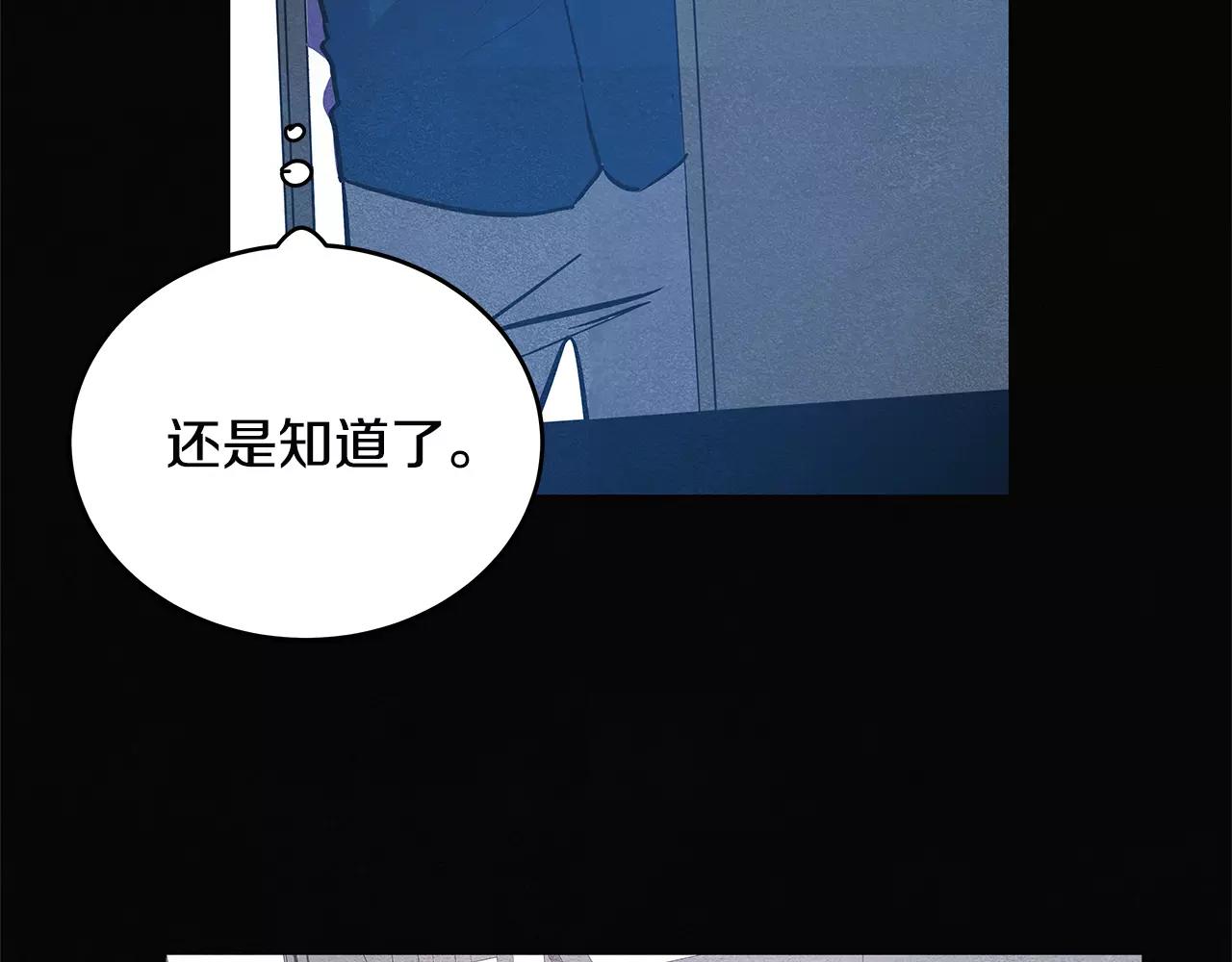 第25话争执78