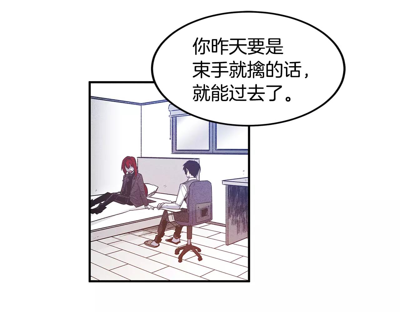第10话潜入28