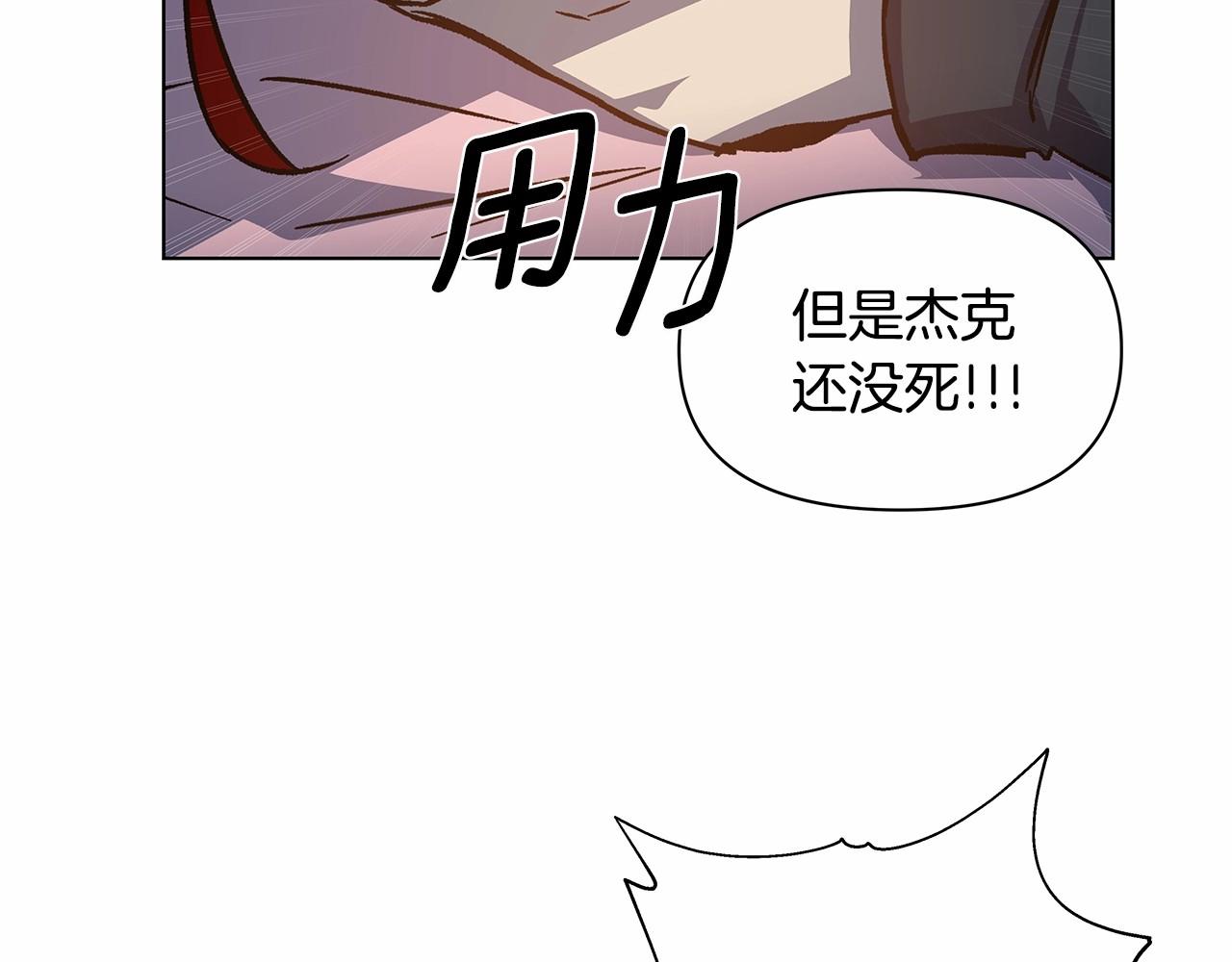 第74话绝望11
