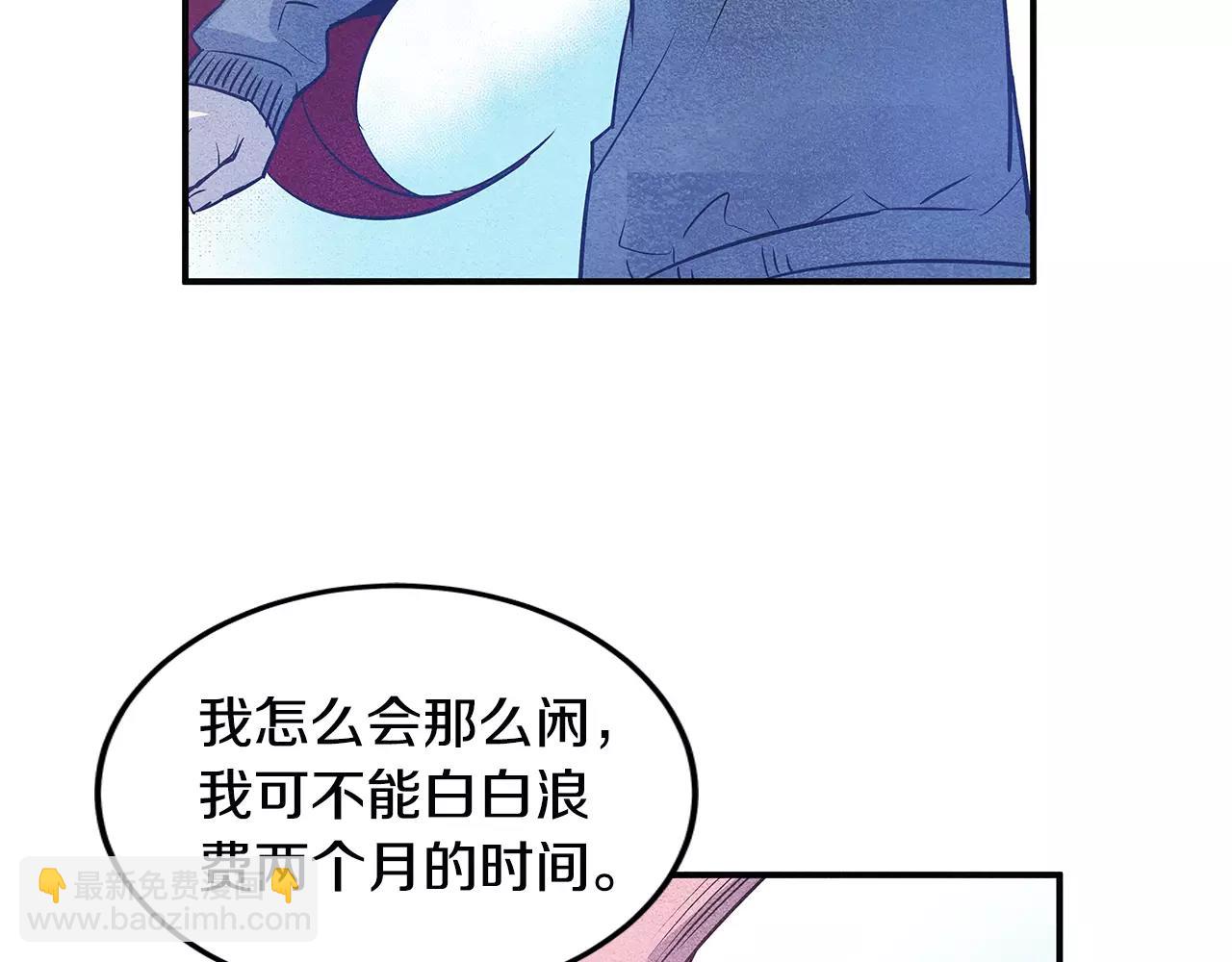 第13话实验42