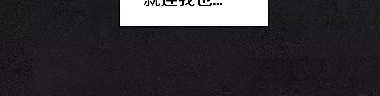 第29话殒命76