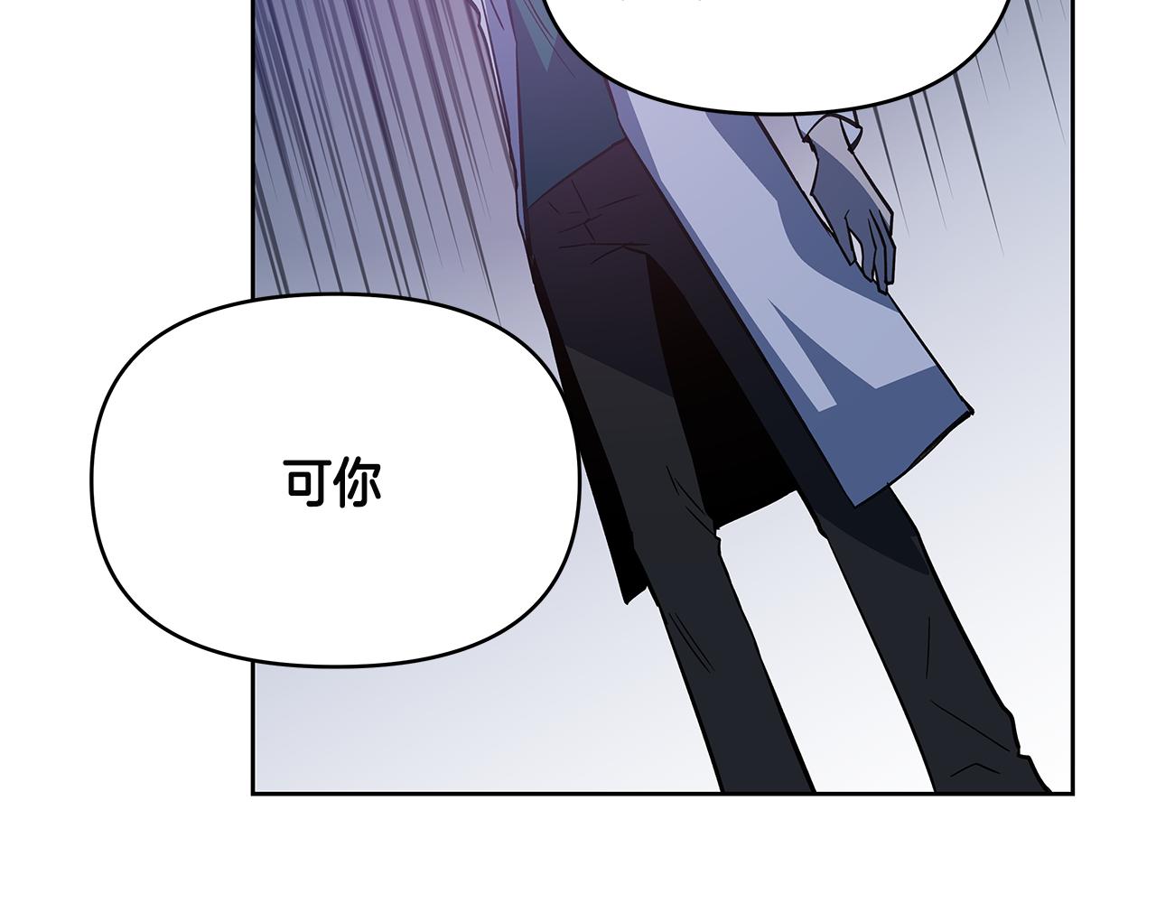 第47话怪物42