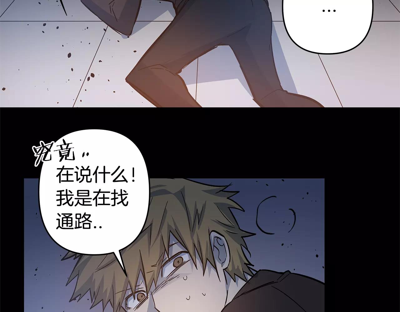 第45话逃离55