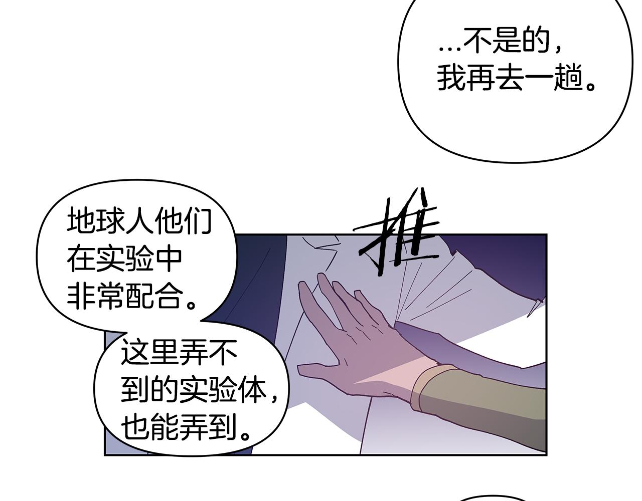 第55话实验56