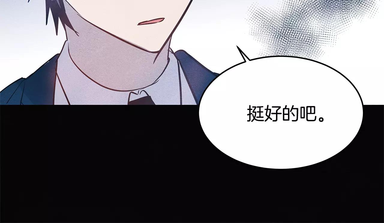 第25话争执85