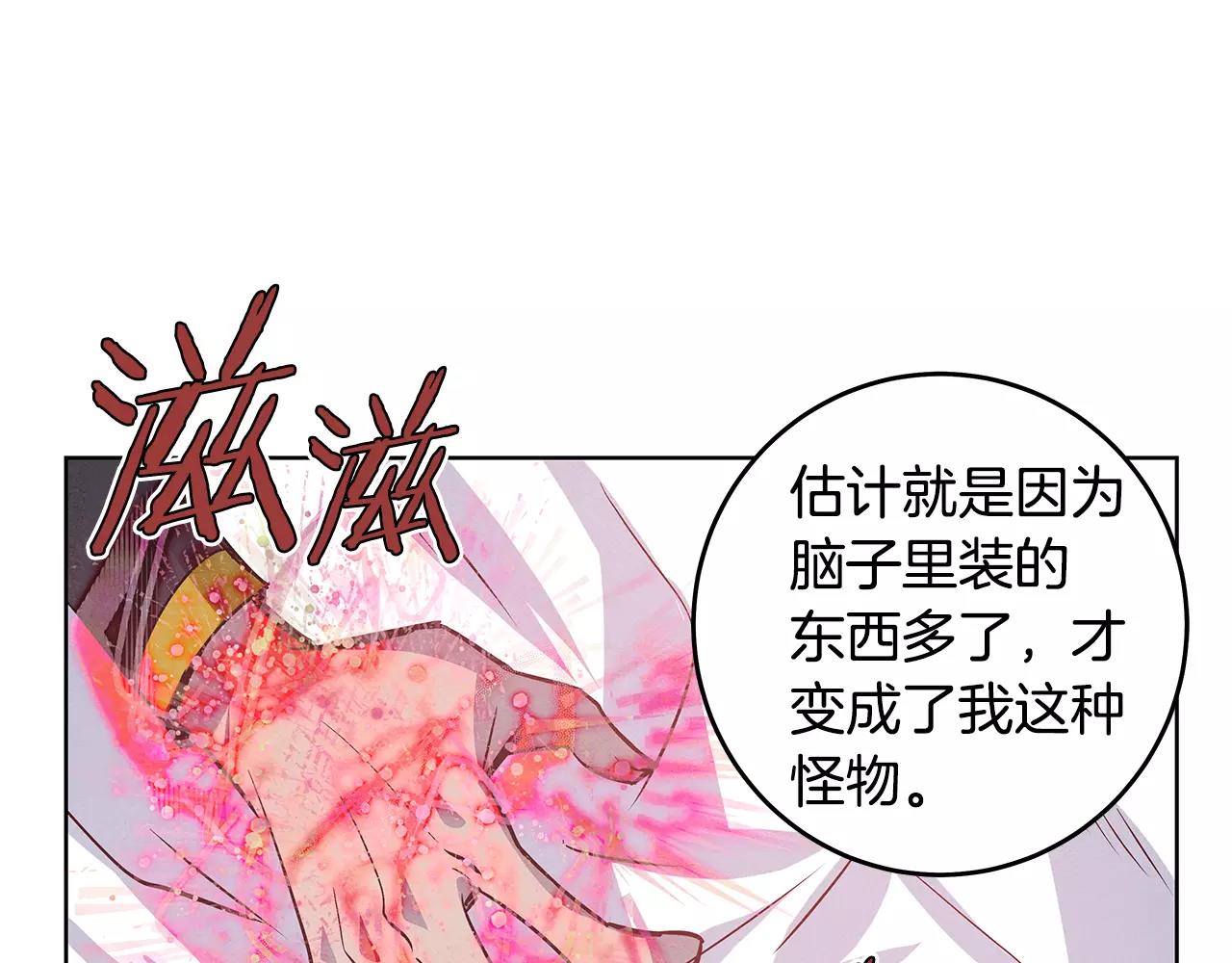 第36话权力79