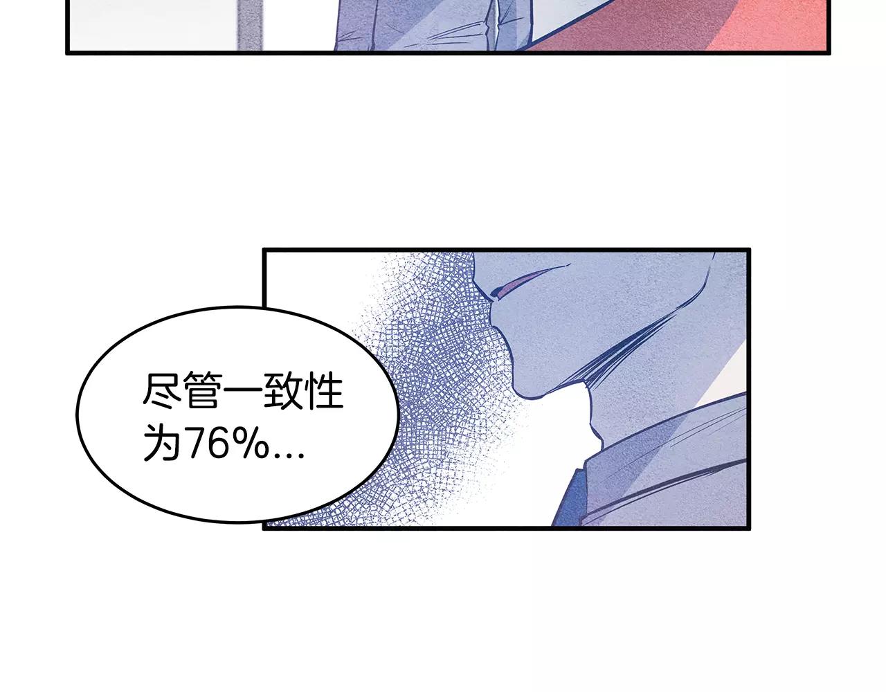 第22话最后的机会37