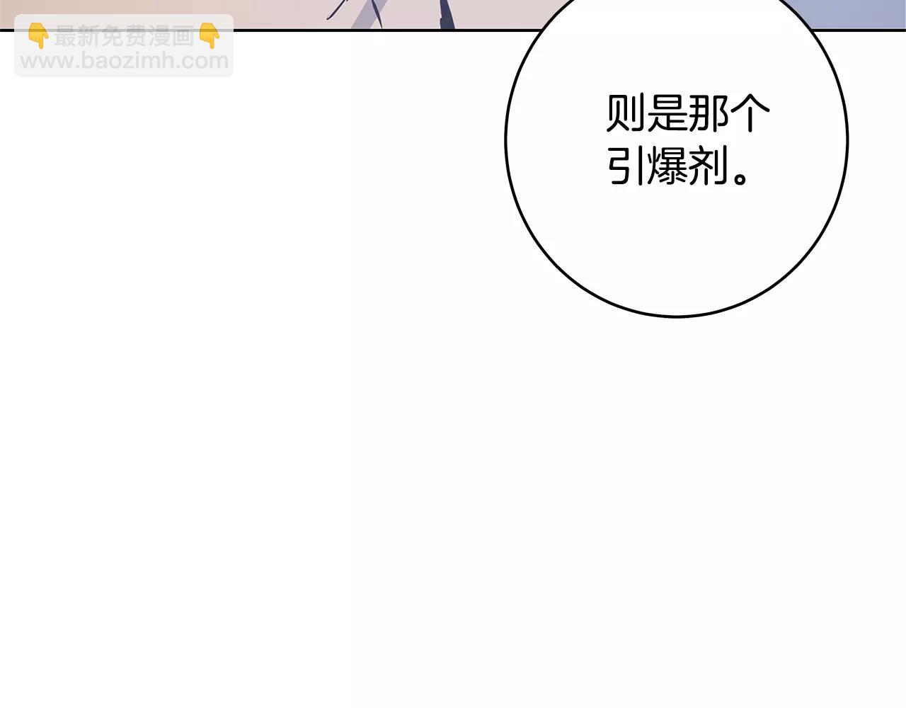 第37话传承25
