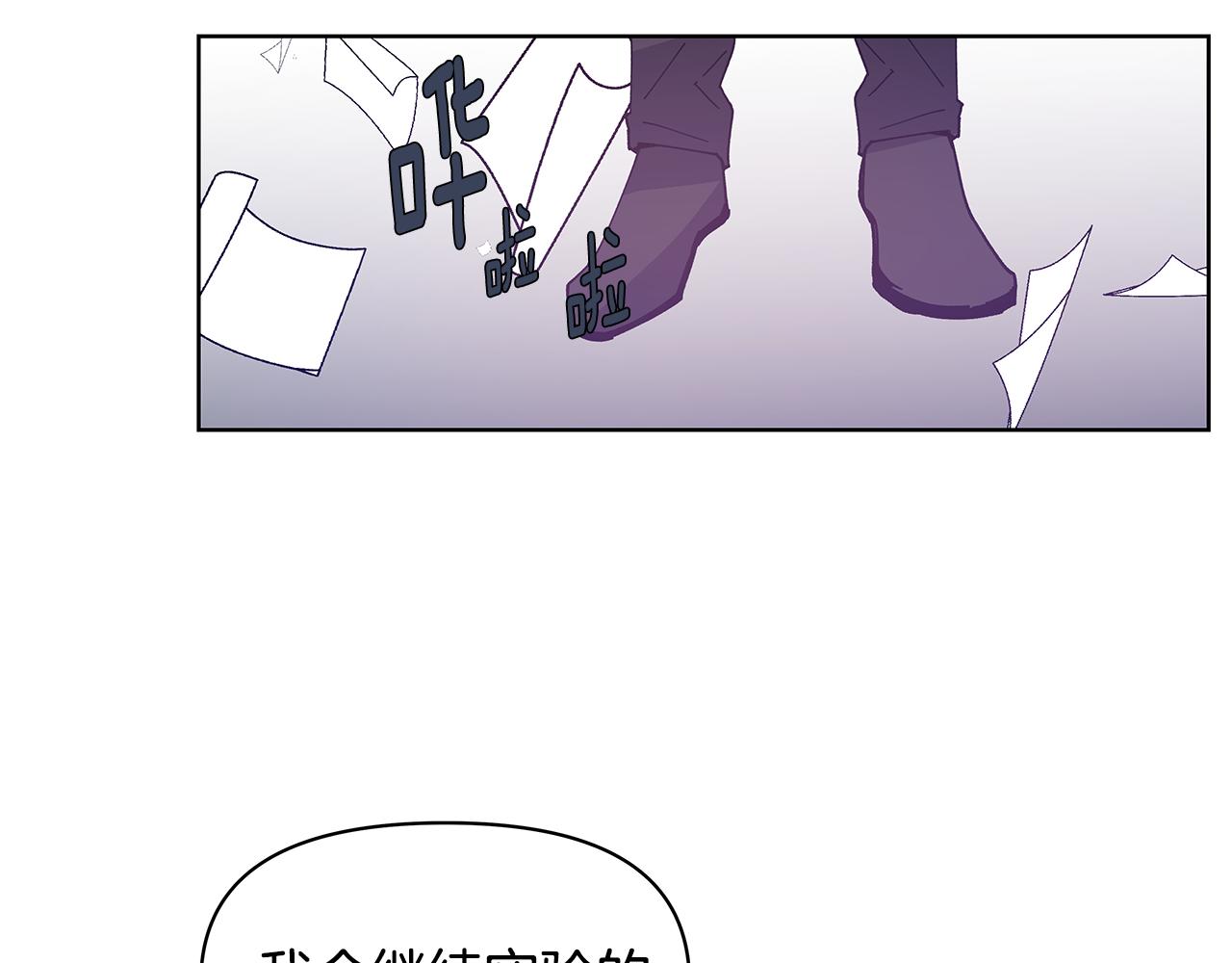 第55话实验33