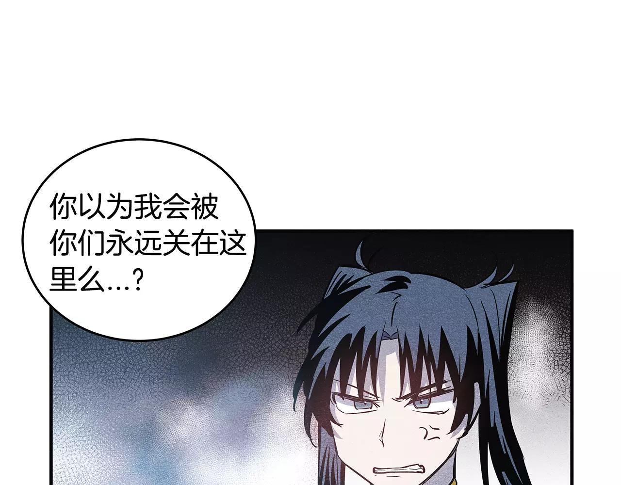 第21话威逼91