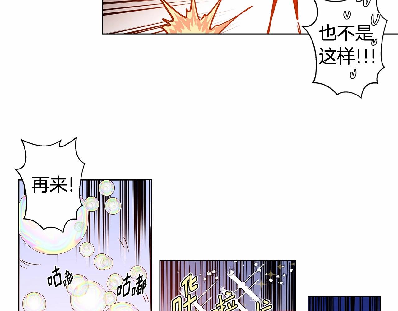 第65话逃脱35