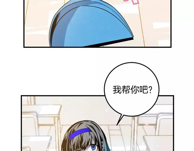 第6话 同学15