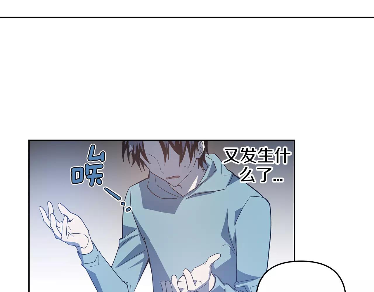 第42话抉择9