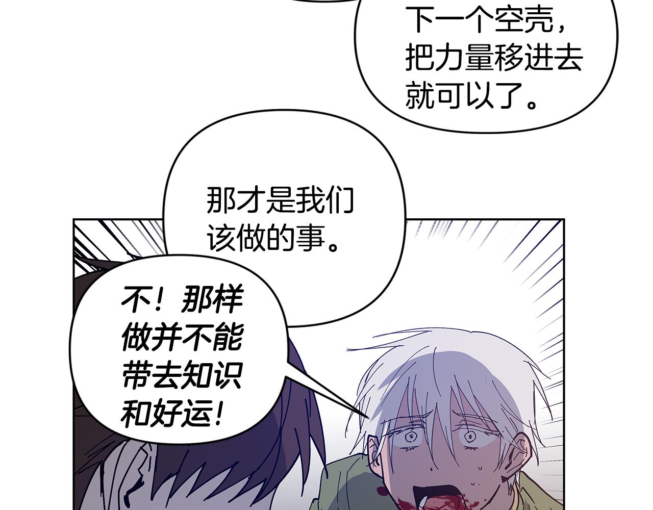 第55话实验45
