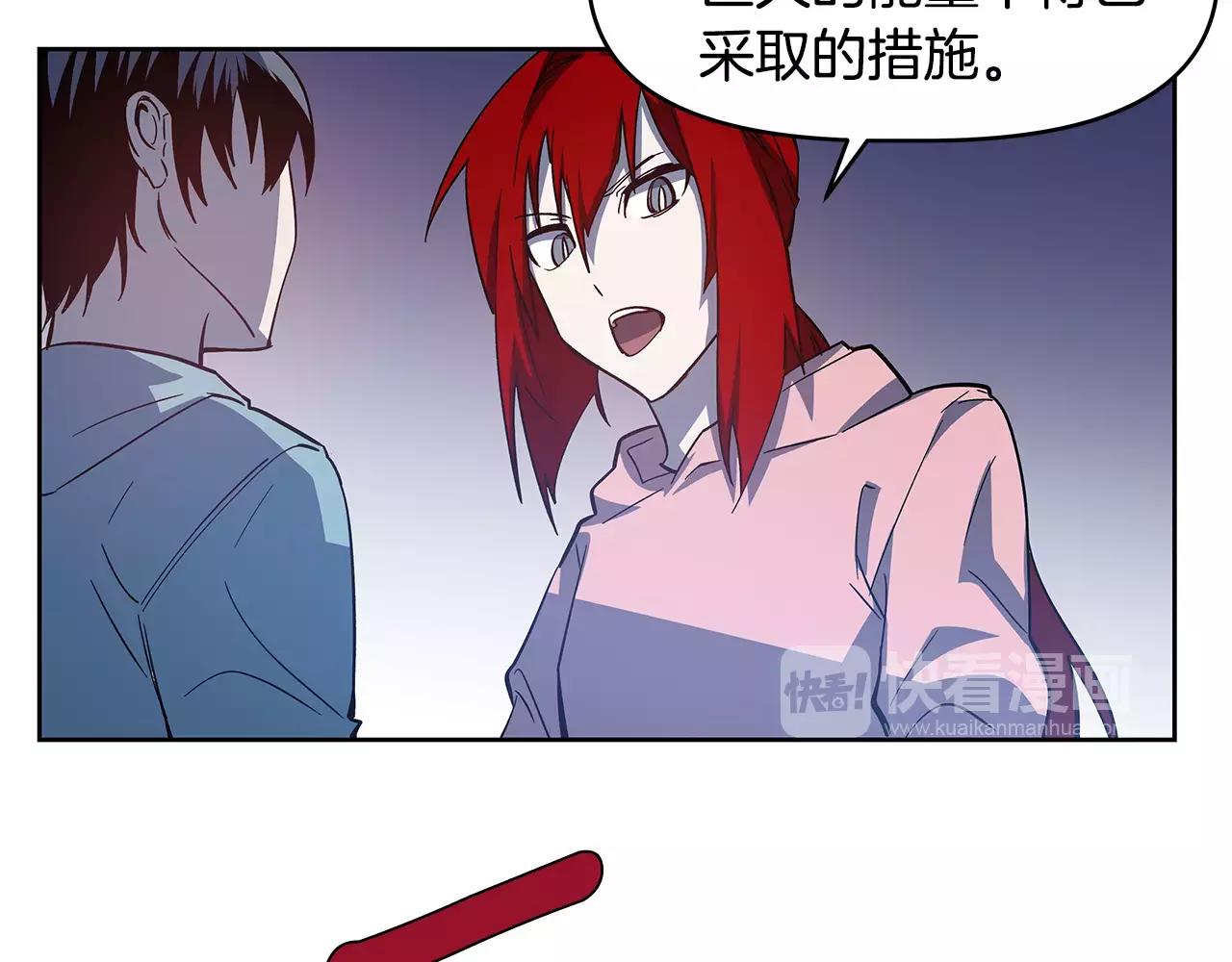 第42话抉择65
