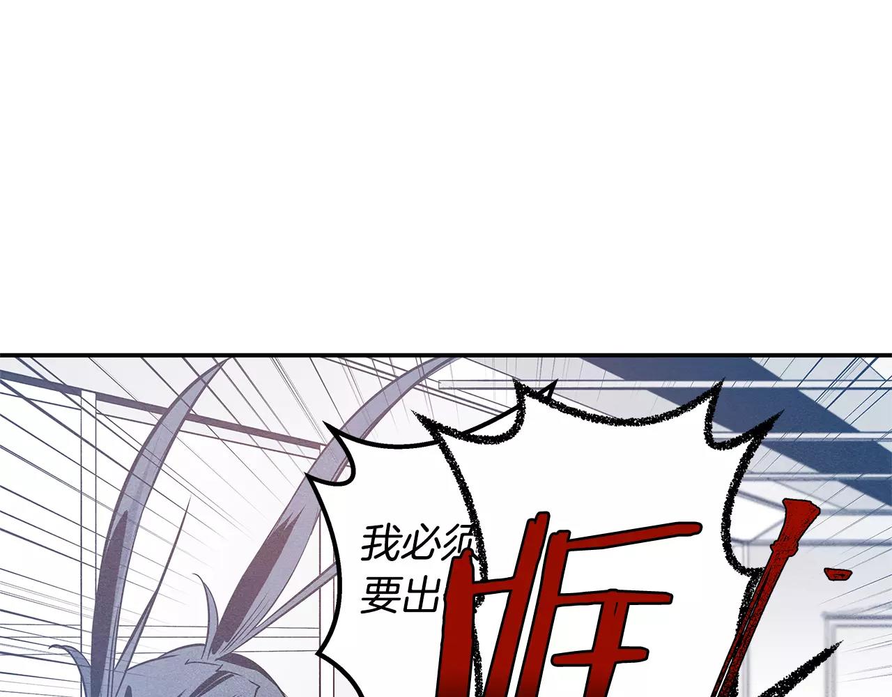 第33话奇怪老人48