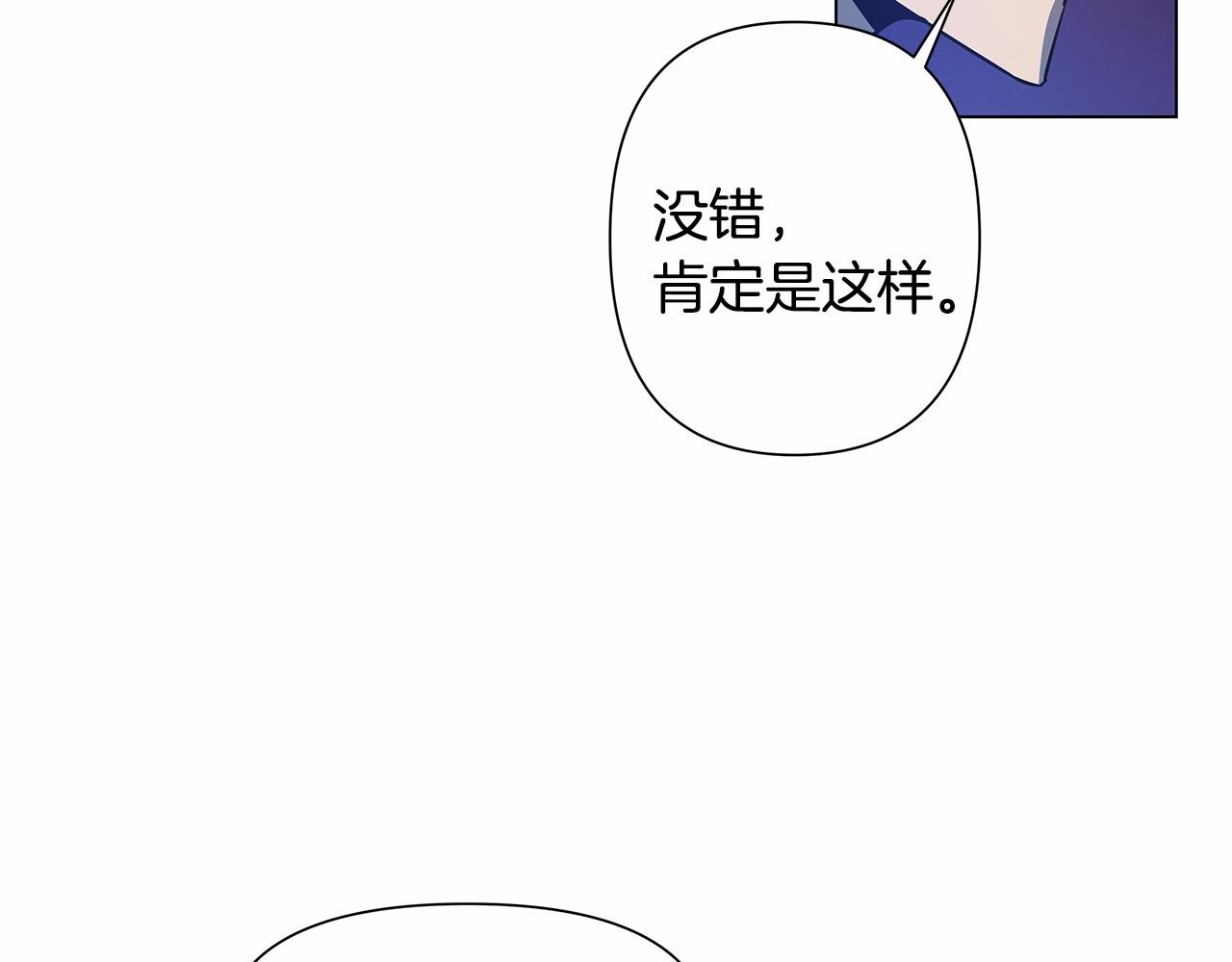 第65话逃脱12