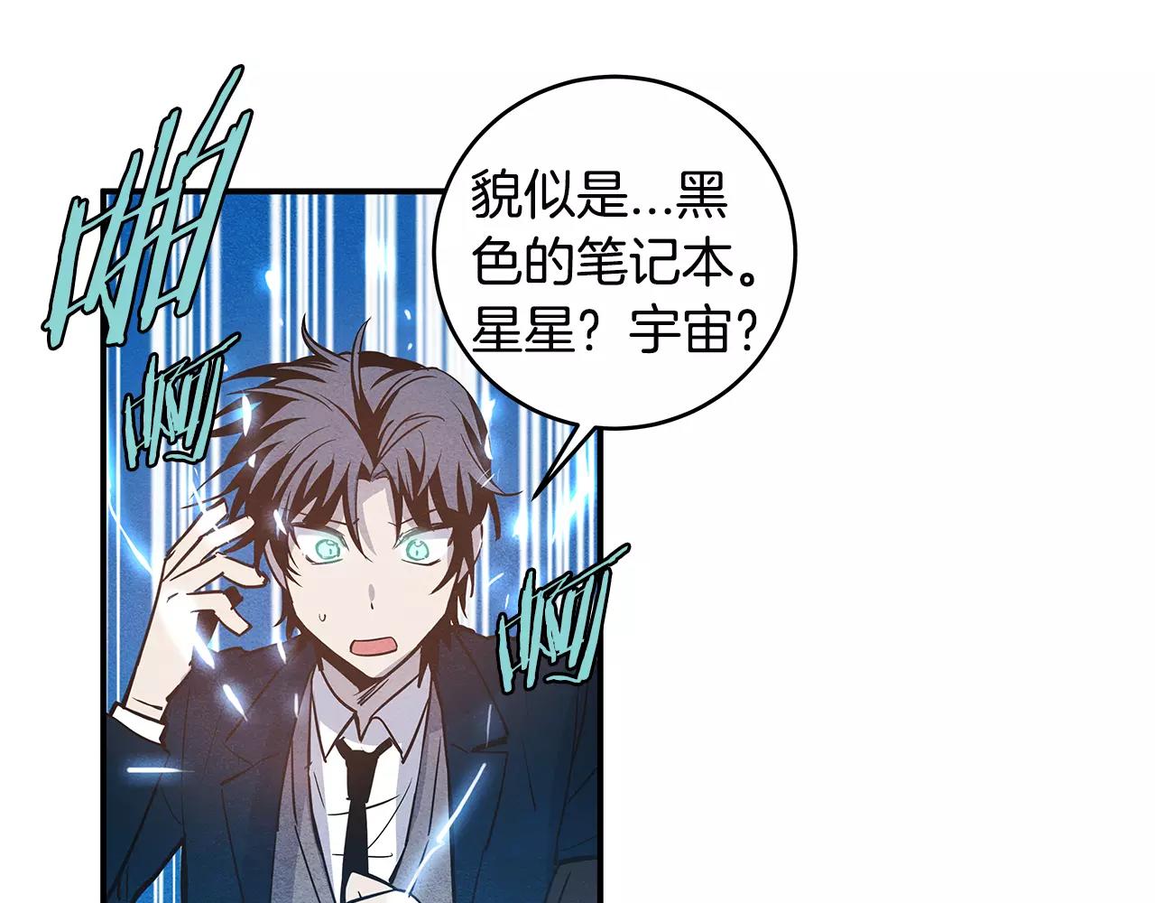第19话表面朋友44