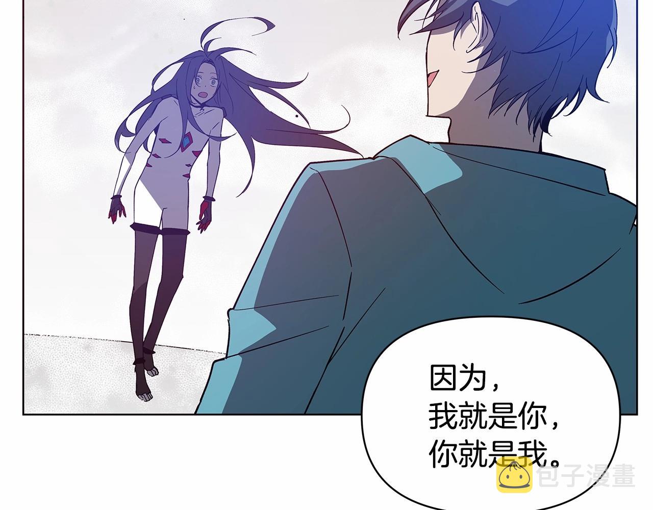 第75话记忆50