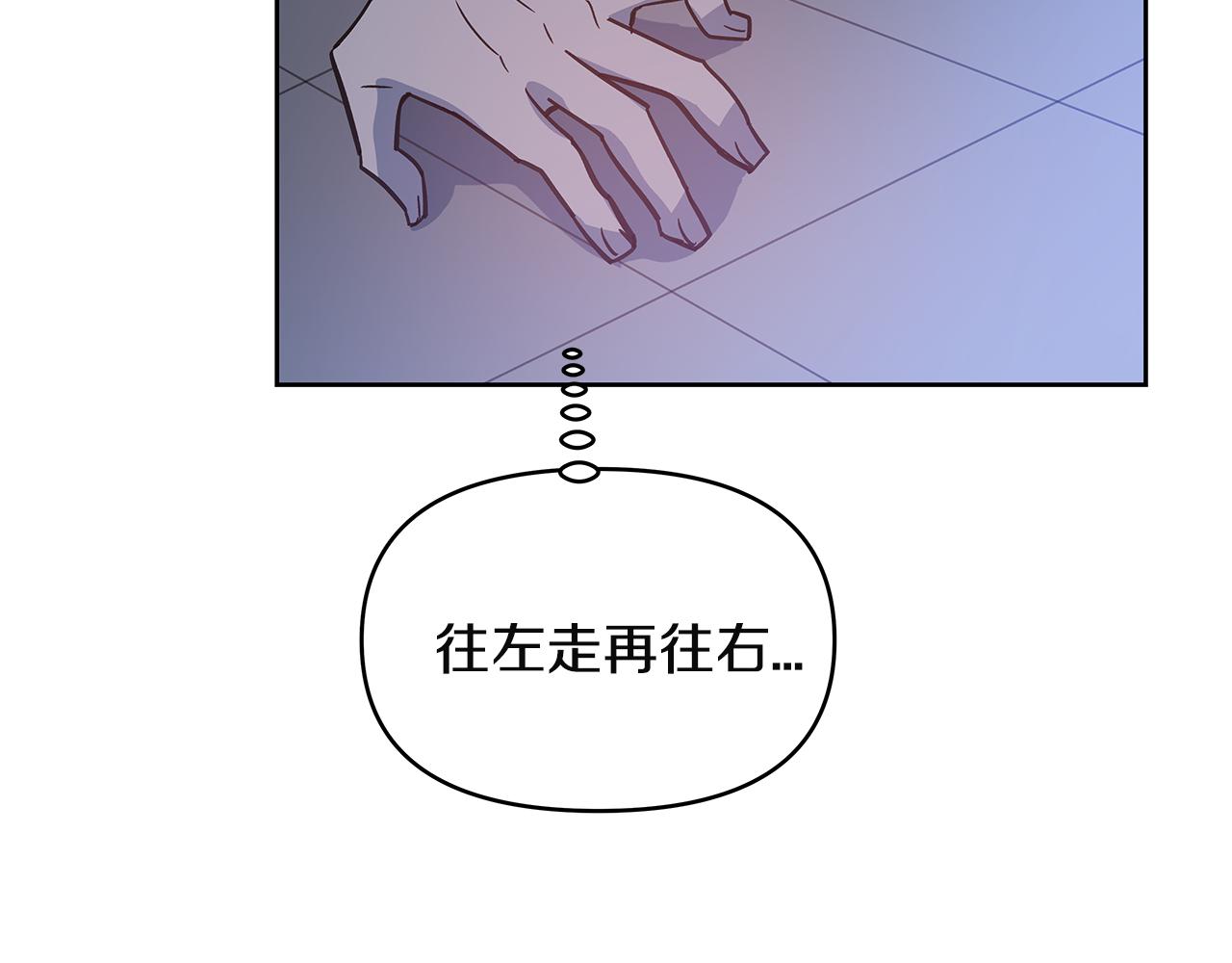 第47话怪物11
