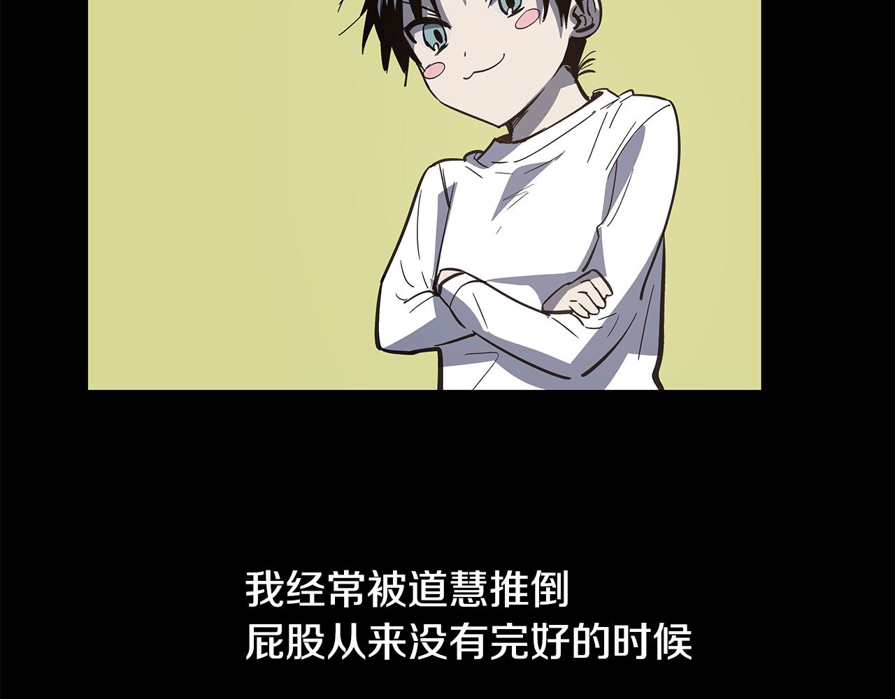 第53话实验45