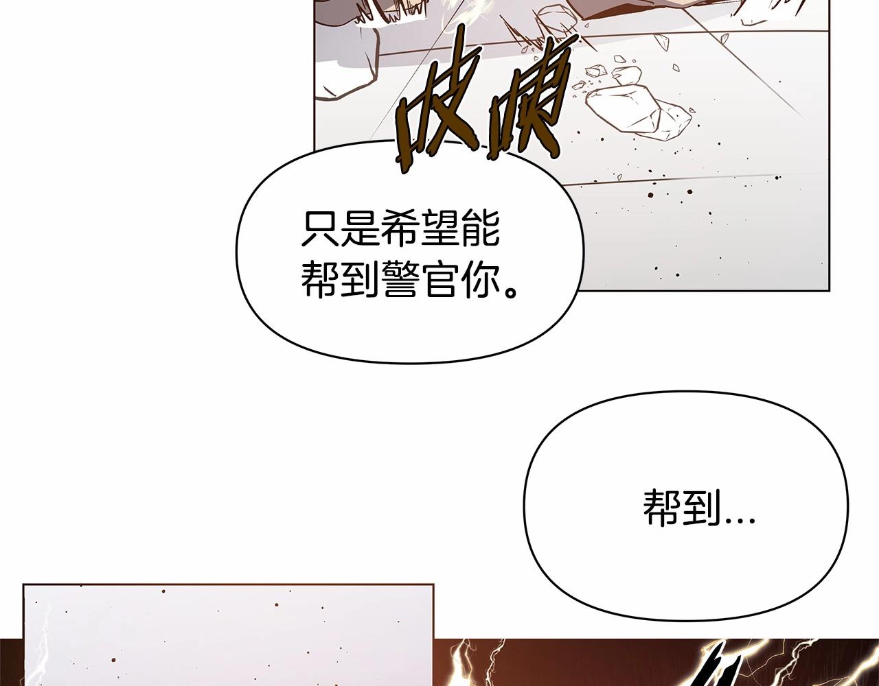 第73话 激斗6