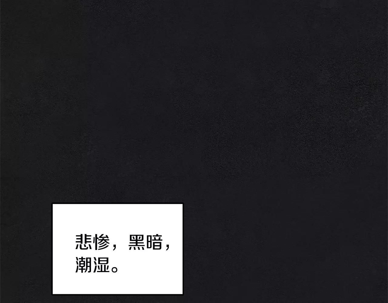第29话殒命35