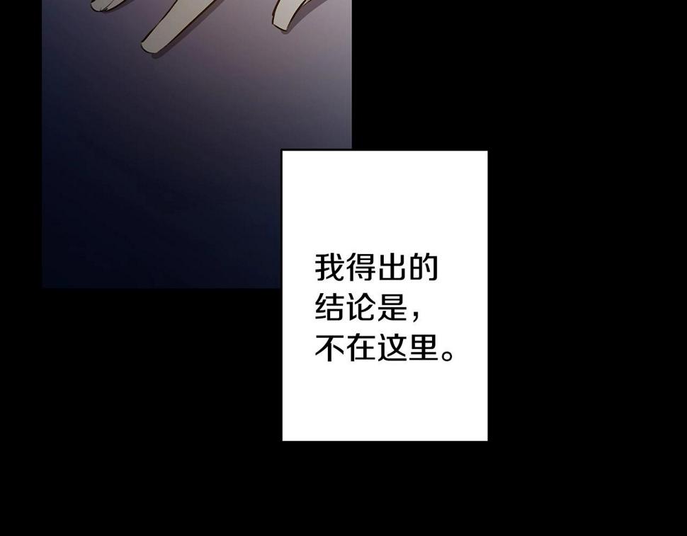 第67话往事7