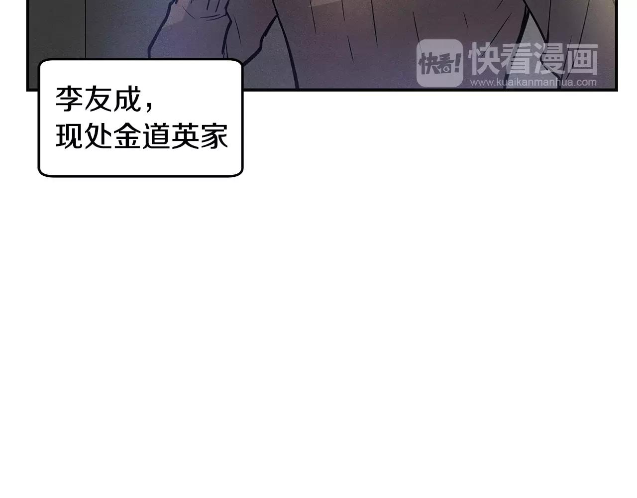 第35话秘密67