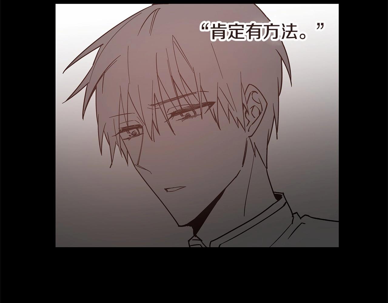 第69话绝境22